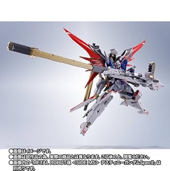 Amazon | METAL ROBOT魂 ＜SIDE MS＞ ゼウスシルエット 約450mm
